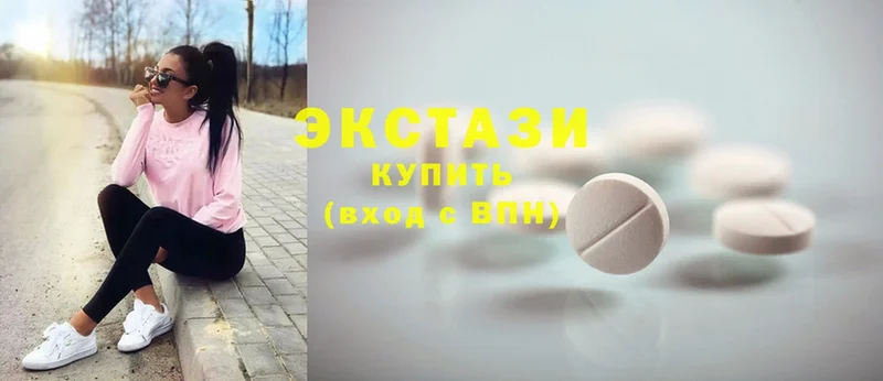 Ecstasy 300 mg Балтийск